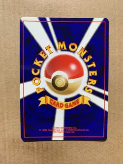 Japanese Brock's Sandshrew No. 027 Gym Heroes - Common Pokemon Card - NM/Mint - Image 2