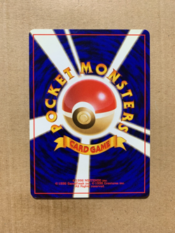 Japanese Lt. Surge's Treaty - Gym Heroes - Uncommon Pokemon Card - NM - Image 2