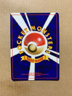 Japanese Erika's Oddish No. 043 Gym Heroes - Common Pokemon Card - NM/M - Image 2