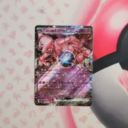 Team Rocket's Mewtwo ex RR 063/193 M2a Mega Dream ex Pokemon Card Japanese - Image 1