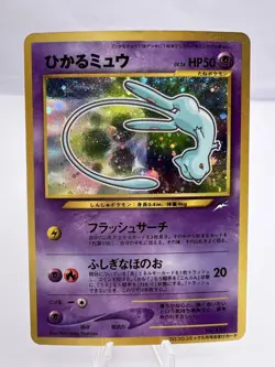 Pokemon Card Shining Mew CoroCoro Promo Holo Neo Destiny LP/MP Japanese. - Image 1