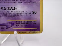 Pokemon Card Shining Mew CoroCoro Promo Holo Neo Destiny LP/MP Japanese. - Image 5