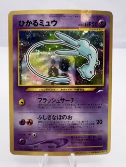 Pokemon Card Shining Mew CoroCoro Promo Holo Neo Destiny MP Japanese. - Image 1