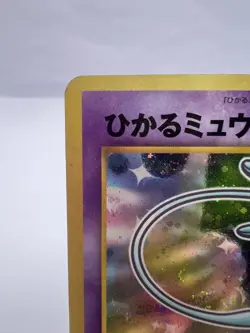 Pokemon Card Shining Mew CoroCoro Promo Holo Neo Destiny MP Japanese. - Image 2