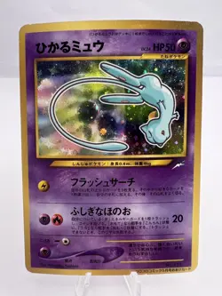 Pokemon Card Shining Mew CoroCoro Promo Holo Neo Destiny MP Japanese. - Image 1