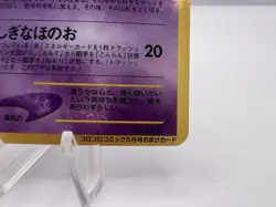 Pokemon Card Shining Mew CoroCoro Promo Holo Neo Destiny MP Japanese. - Image 5