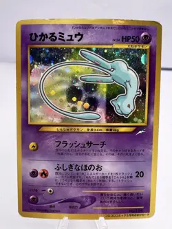 Pokemon Card Shining Mew CoroCoro Promo Holo Neo Destiny DMG Japanese. - Image 1