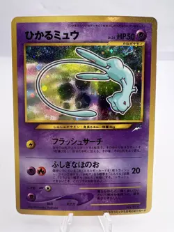 Pokemon Card Shining Mew CoroCoro Promo Holo Neo Destiny LP/MP SWIRL Japanese. - Image 1