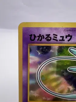 Pokemon Card Shining Mew CoroCoro Promo Holo Neo Destiny LP/MP SWIRL Japanese. - Image 2