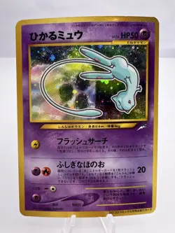Pokemon Card Shining Mew CoroCoro Promo Holo Neo Destiny LP/MP Swirl Japanese. - Image 1
