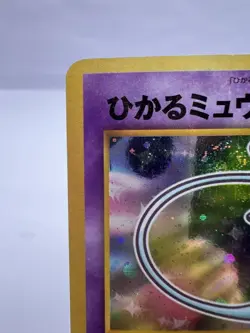 Pokemon Card Shining Mew CoroCoro Promo Holo Neo Destiny LP/MP Swirl Japanese. - Image 2