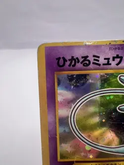 Pokemon Card Shining Mew CoroCoro Promo Holo Neo Destiny Japanese. - Image 2