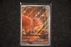 Vulpix 138/132 Illustration Rare Mega Evolution Pokemon NM Full Art - Image 1