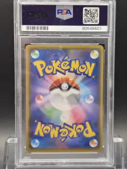 PSA 10 Luxray GL Lv.X 017/025 25th Anniversary Promo S8a-P Pokemon Japanese 2021 - Image 2