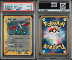 SWIRL! 2001 Pokemon Skarmory Holo JPN Expedition 1st Edition #128/128 PSA 8 - Image 1