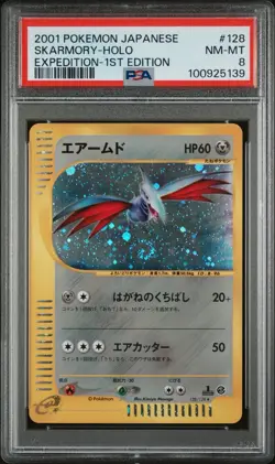 SWIRL! 2001 Pokemon Skarmory Holo JPN Expedition 1st Edition #128/128 PSA 8 - Image 2