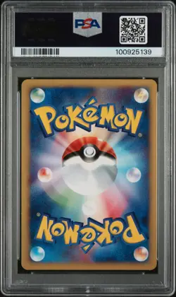 SWIRL! 2001 Pokemon Skarmory Holo JPN Expedition 1st Edition #128/128 PSA 8 - Image 3