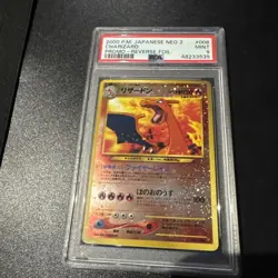 Double Swirl Charizard [Neo Premium File 2] #6 Pokemon Japanese Promo PSA 9 - Image 1