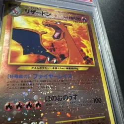 Double Swirl Charizard [Neo Premium File 2] #6 Pokemon Japanese Promo PSA 9 - Image 3