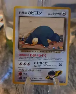 Rocket's Snorlax 33/132 Non Holo Gym Heroes Pokemon WOTC 2000 - Image 1