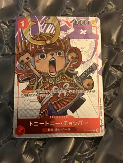 One Piece TCG ST01-006 Tony Tony Chopper JP 25th Anniversary Edition Mint - Image 1