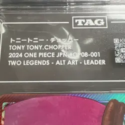 One Piece CCG Tony Tony Chopper Alt Art Leader OP08-001 TAG 10 Japanese! - Image 3