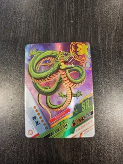 Shenron SR LZ03-048 Dragon Heroes Dragon Ball Anime TCG CCG Card - Image 1