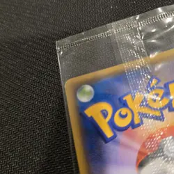 Pokemon x Yu Nagaba Pikachu Promo Card Sealed 208/S-P NM - Image 4