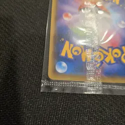 Pokemon x Yu Nagaba Pikachu Promo Card Sealed 208/S-P NM - Image 5