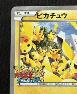 2014 Pikachu Outbreak! 068/XY-P Japanese Yokohama Promo Japanese Pokemon Card - Image 4