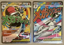 Mega Gardevoir Ex 032 And Mega Lucario Ex 033 Ascended Heroes Promo Card Pokemon - Image 1