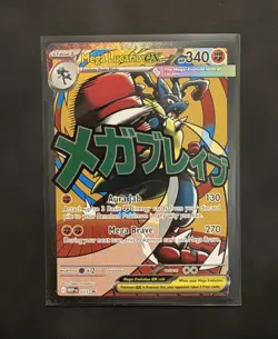 Mega Lucario EX 033 Black Star Promo Ascended Heroes Pokemon 2026 - Image 1