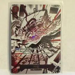 One Piece Divine Departure (Parallel) OP10-019 Royal Blood Japanese Foil - Image 2