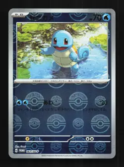 Squirtle 061/SV-P NM Scarlet & Violet Promos Japanese Pokemon Card TCG - Image 1