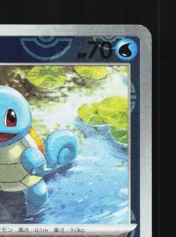Squirtle 061/SV-P NM Scarlet & Violet Promos Japanese Pokemon Card TCG - Image 5