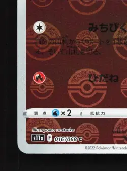 Fennekin 016/068 Reverse NM Incandescent Arcana Japanese Pokemon Card TCG - Image 2