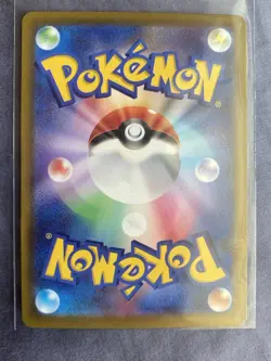 Mega Dragalge ex SAR 116/083 M4 Ninja Spinner Japanese Pokemon Card - Image 5