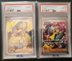 PSA 10 Canari SR Mega Dream ex 219 & 248 Sequential Pokemon Card Japanese NM - Image 1