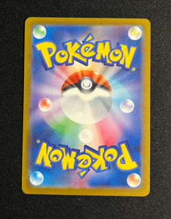 Chien-Pao 043/193 M2a High Class Pack Mega Dream Ex Holo Japanese Pokemon Card - Image 2