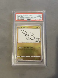PSA 10 Pikachu Yu Nagaba x PCG Campaign 208/S-P Promo Pokemon Card 2021 GEM MINT - Image 1