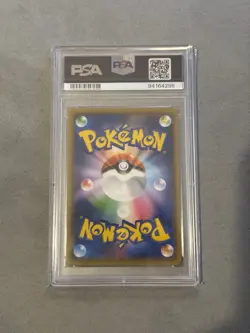 PSA 10 Pikachu Yu Nagaba x PCG Campaign 208/S-P Promo Pokemon Card 2021 GEM MINT - Image 2