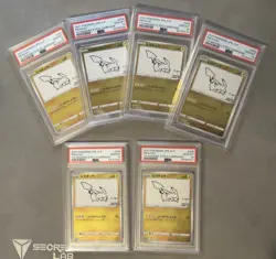 PSA 10 Pikachu Yu Nagaba x PCG Campaign 208/S-P Promo Pokemon Card 2021 GEM MINT - Image 3