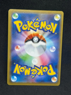 Pokemon Cramorant Stamp Box Beauty Japanese Promo Card 226/S-P Gem from Japan - Image 2