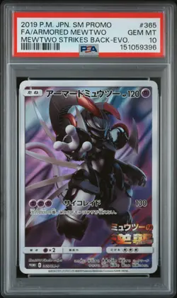 2019 POKEMON JAPANESE SM PROMO #365 FULL ART/ARMORED MEWTWO PSA 10 - Image 1