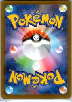 Ambipom 092/080 Art Rare Inferno X Pokemon Japanese Holo Near Mint - Image 2