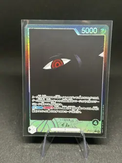 2025 One Piece Carrying On His Will - Imu Leader Alt Art OP13-079 (Parallel) JPN - Image 1