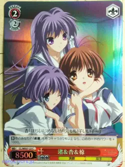 Weiss Schwarz CLANNAD CL/WE07-22CF C Nagisa Furukawa Trading Card NM - Image 1