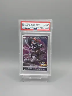 PSA 8 Armored Mewtwo PROMO 365/SM-P SM-P Movie Limited Pokemon Card Japanese - Image 1