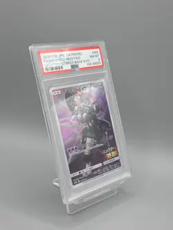 PSA 8 Armored Mewtwo PROMO 365/SM-P SM-P Movie Limited Pokemon Card Japanese - Image 3