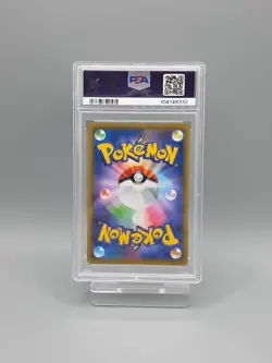 PSA 8 Armored Mewtwo PROMO 365/SM-P SM-P Movie Limited Pokemon Card Japanese - Image 4